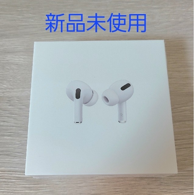 現品限り一斉値下げ！】 Apple - AirPods Pro 2個【新品・未使用・未 ...