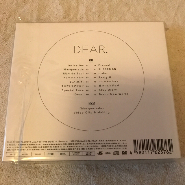 Hey! Say! JUMP(ヘイセイジャンプ)のDEAR.（初回限定盤1） エンタメ/ホビーのCD(その他)の商品写真