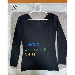 ユニクロ(UNIQLO)のUNIQLO ユニクロ　ヒートテック　UネックT （8分袖）　ユーネック(アンダーシャツ/防寒インナー)