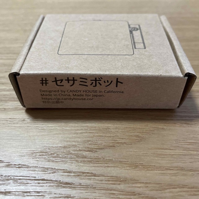 新品未使用　Sesame bot セサミボット スマホ/家電/カメラの生活家電(その他)の商品写真