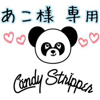 キャンディーストリッパー(Candy Stripper)の25日まで！キャンディストリッパー アウター セーラー 白(テーラードジャケット)