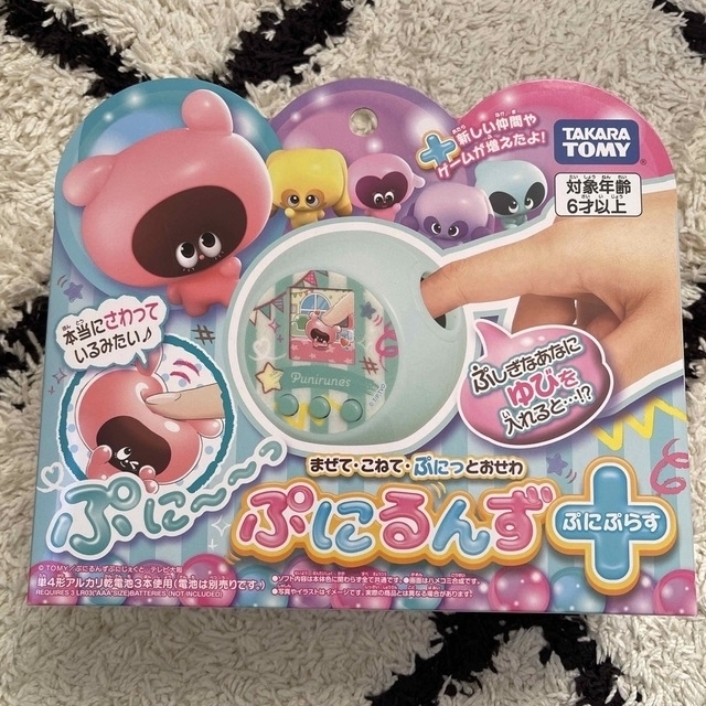 Takara Tomy - ぷにるんず ぷにぷらす パステルミントの通販 by みっき ...