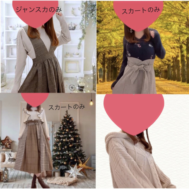 セット/コーデお洋服セットA