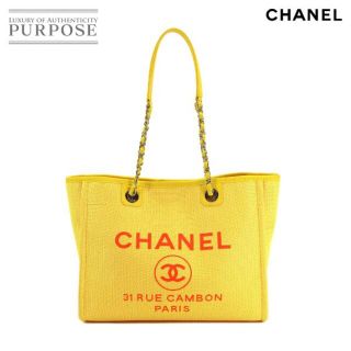 シャネル バッグ(イエロー/黄色系)の通販 200点以上 | CHANELの ...