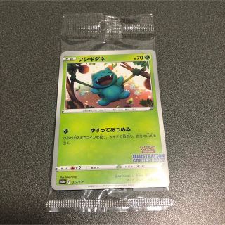 フシギダネ　ウィンディ　ゲッコウガ　プロモ　未開封(カード)