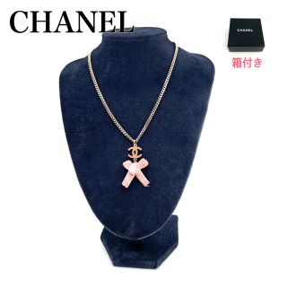 公式通販サイトです CHANEL シャネル ネックレス ココマーク パープル