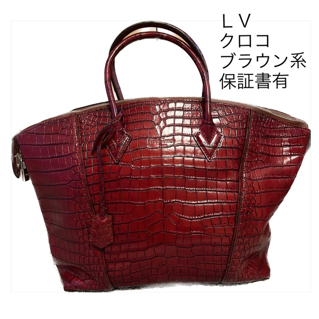 トートバッグLOUIS VUITTON ルイヴィトン クロコ ロックイットmm