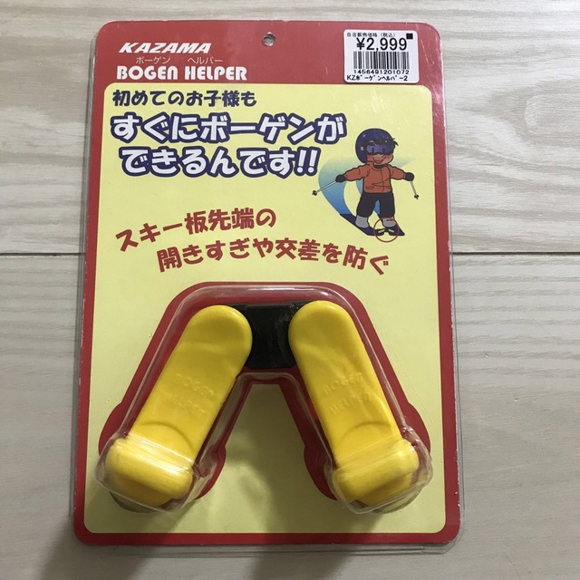 スキー板100cm ブーツ ボーゲンヘルパー - fttecnologia.com.br