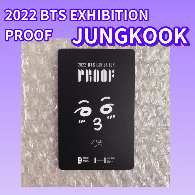 BTS ジョングク  PROOF  展示会　韓国　ラキドロアイドルグッズ