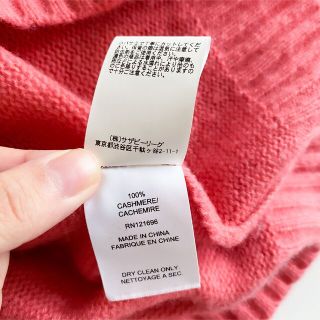 在庫豊富な DEMYLEE - DEMYLEE デミリー / Cashmere Paula Sweatの通販