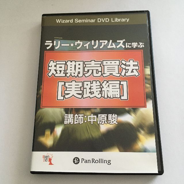 見る技術 ベディ・エドワーズに学ぶ　「見方」を変えるだけで記/ＰＨＰ研究所/石岡裕邦