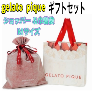 ジェラートピケ(gelato pique)のジェラートピケ　ギフトセットMサイズ巾着、ショッパーセット(ショップ袋)