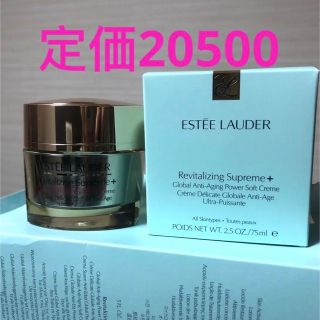 Estee Lauder - 新品未使用エスティローダー シュープリーム プラス ...