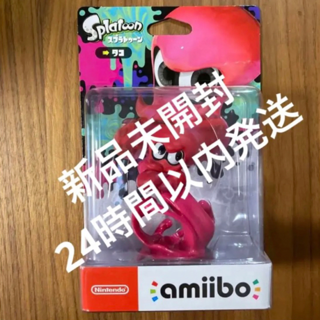 amiibo スプラトゥーン タコ | www.smartbox.com.sg