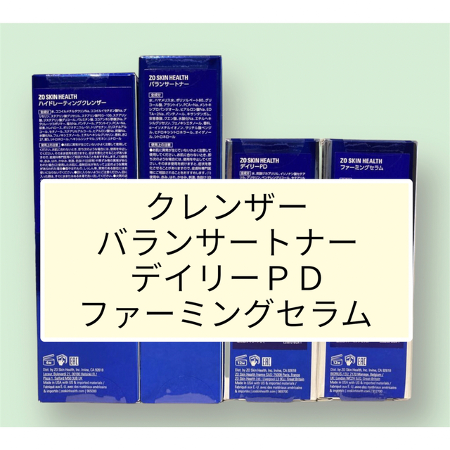 www.haoming.jp - 新品 ゼオスキン イルミネーションAOXセラム