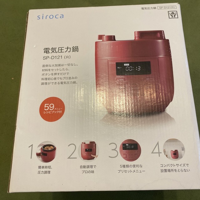新品未使用　シロカ 電気圧力鍋　siroca SP-D121(R)