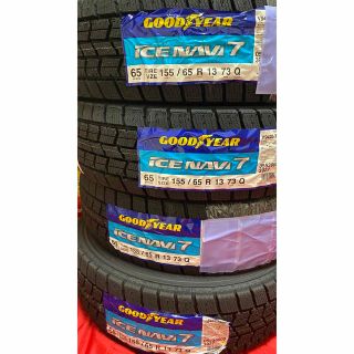 グッドイヤー(Goodyear)の2022年製　新品未使用　スタッドレスタイヤ(タイヤ)