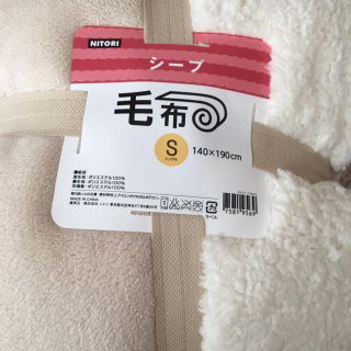 ニトリ(ニトリ)のニトリ 毛布(毛布)