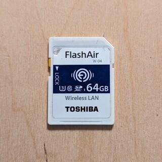 トウシバ(東芝)の東芝 FlashAir w-04 64GB(その他)