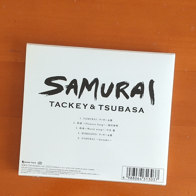 タッキー＆翼(タッキーアンドツバサ)のSAMURAI　タッキー＆翼　CD エンタメ/ホビーのCD(ポップス/ロック(邦楽))の商品写真