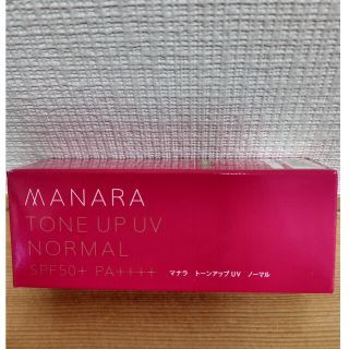 マナラ　トーンアップUV ノーマル(化粧下地)