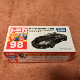 タカラトミー(Takara Tomy)の【新品・未開封品】トミカ スパイカーC8 初回限定カラー(ミニカー)