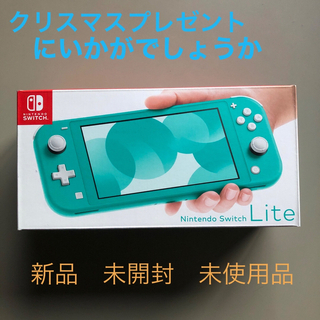 ニンテンドースイッチ(Nintendo Switch)のNintendo Switch  Lite ターコイズ　本体　クリスマス(家庭用ゲーム機本体)