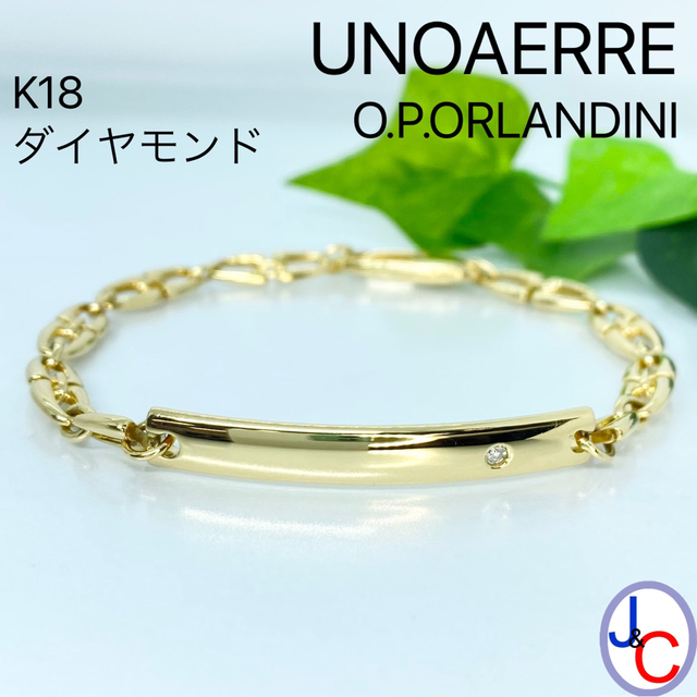 Premium Line 【明日まで特価】K18 ウノアエレ