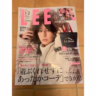 シュウエイシャ(集英社)のLEE (リー) 2023年 1・2月号　雑誌のみ(その他)