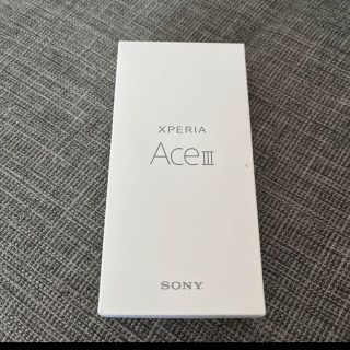 エクスペリア(Xperia)の【新品未開封】SONY Xperia Ace Ⅲ SO-53C グレー(スマートフォン本体)