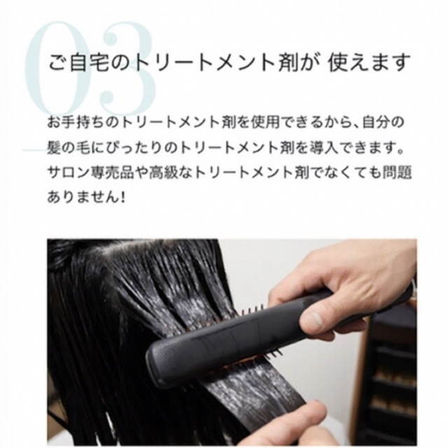 YA-MAN 超音波トリートメント シャインプロ ブラック HC21B