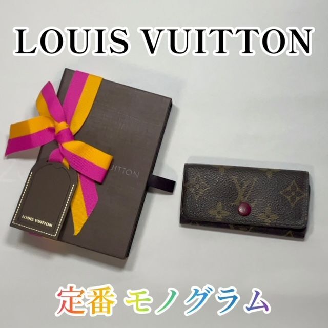 LOUIS VUITTON - 【売切り】ルイヴィトン キーケース ミュルティクレ 4 モノグラム 4連