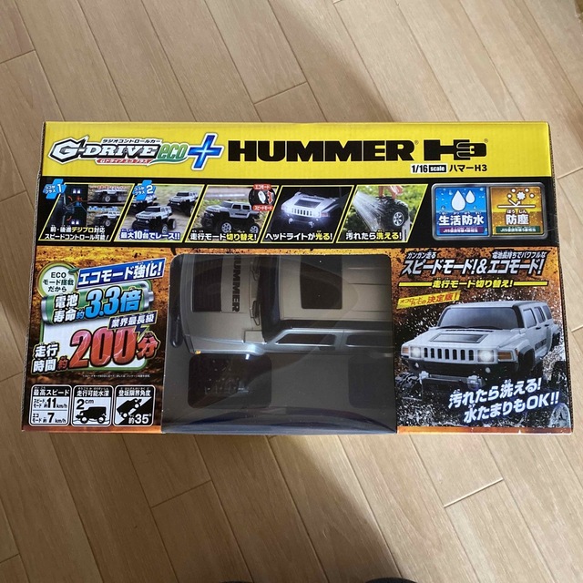 HUMMER(ハマー)のシーシーピー Gドライブエコプラス ハマー エンタメ/ホビーのおもちゃ/ぬいぐるみ(ホビーラジコン)の商品写真