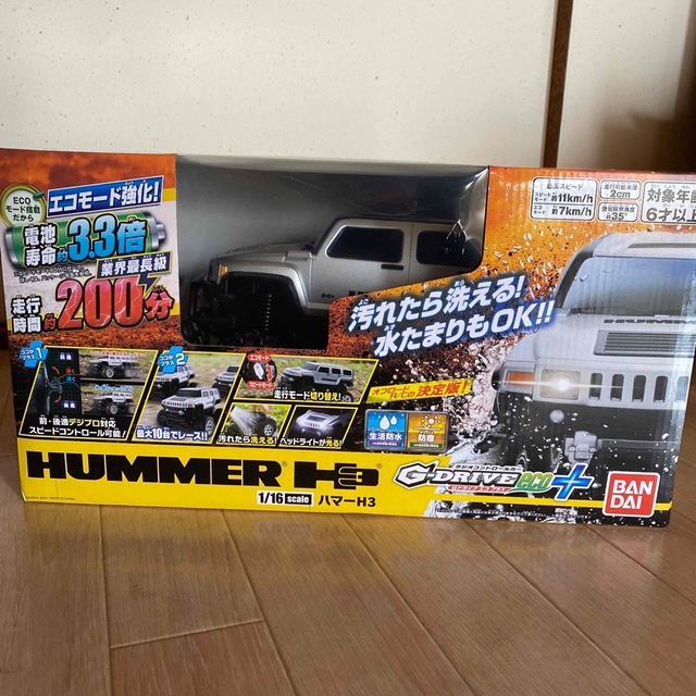 HUMMER(ハマー)のシーシーピー Gドライブエコプラス ハマー エンタメ/ホビーのおもちゃ/ぬいぐるみ(ホビーラジコン)の商品写真