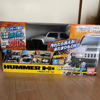 ハマー(HUMMER)のシーシーピー Gドライブエコプラス ハマー(ホビーラジコン)