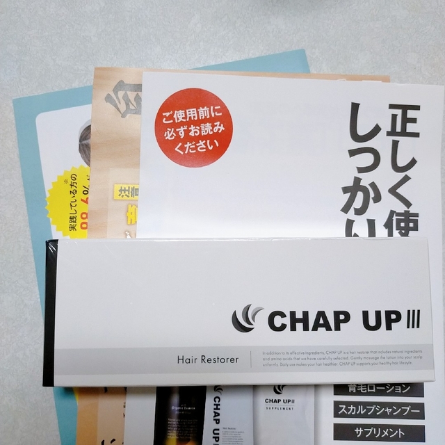 63%OFF!】 薬用チャップアップ CHAP UP育毛剤 120ml サプリメント120粒