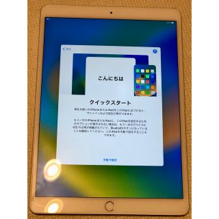 アイパッド(iPad)のApple iPad Pro10.5 512GB A1709 ジャンク品(タブレット)