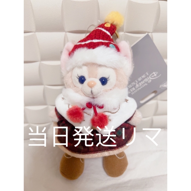 上海ディズニー クリスマス2022 リーナベル　キーチェーン　ぬいぐるみ