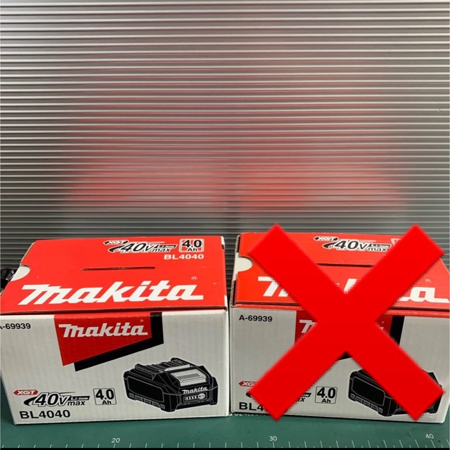 マキタ　makita 40Vmax 4Ah BL4040工具/メンテナンス