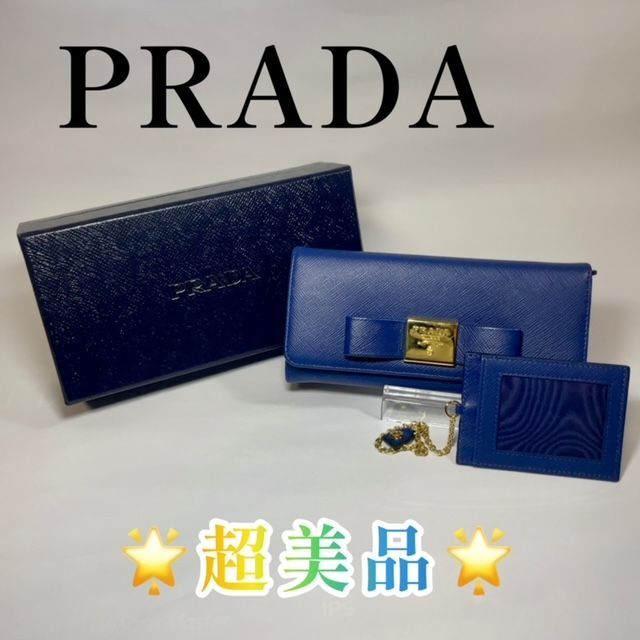 PRADA(プラダ)の【超美品】PRADA プラダ サフィアーノ リボン パスケース付 長財布 レディースのファッション小物(財布)の商品写真