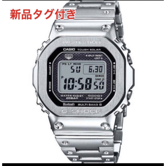 新品　G-SHOCK GMW-B5000D-1JF フルメタルシルバー　３セット