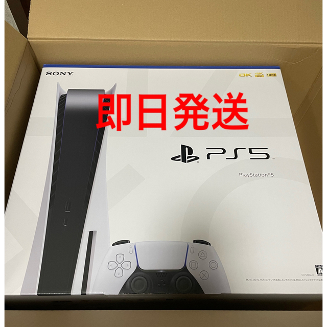 家庭用ゲーム機本体新品PS5 プレイステーション5 本体 CFI-1200A 01