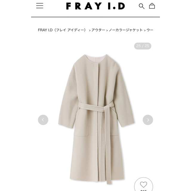 【お値下げしました】FRAY I.D ウールカシミアバイカラーリバーコート