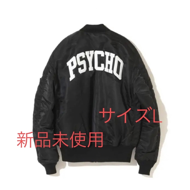 UNDERCOVER 22AW PSYCHO MA-1 ALPHA ジャケットL状態