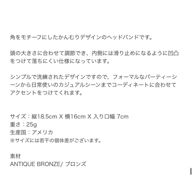 Pluie】プリュイ ホーンクラウン(着画あり) 美品 aka.ac.id