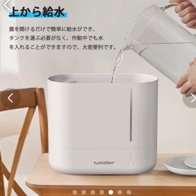 新品未使用◆20畳対応超音波加湿器極大容量5Ｌ＆PSE認証済み超音波式上から給水 スマホ/家電/カメラの生活家電(加湿器/除湿機)の商品写真