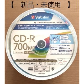 ミツビシケミカル(三菱ケミカル)の【新品】三菱化学メディア バーベイタムCD-R   (PC周辺機器)