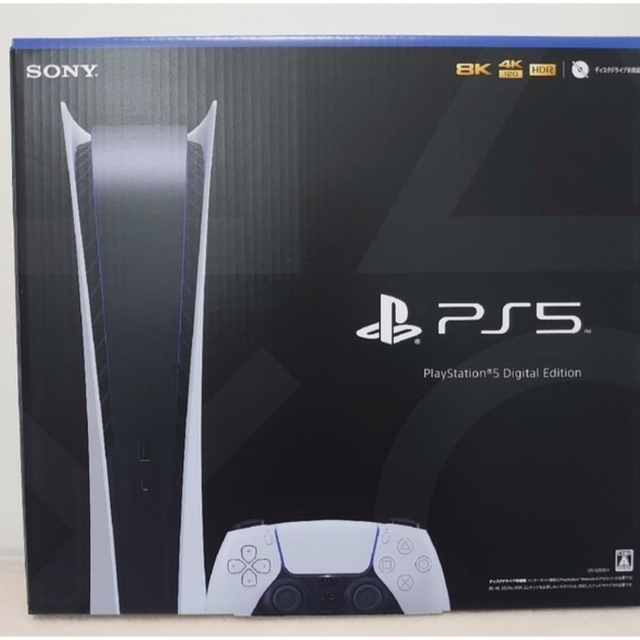 送料無料 新品 プレイステーション５ デジタルエディション本体 ソニー PS5