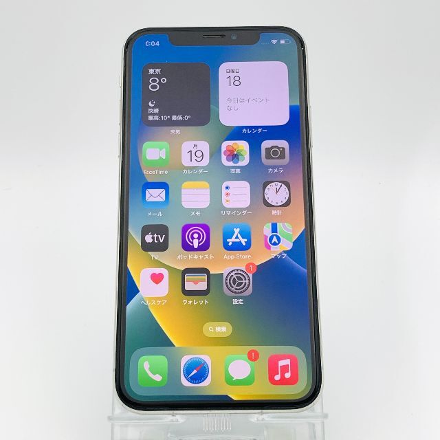 Apple(アップル)の【大容量】iPhoneX 256GB シルバー【SIMフリー】新品バッテリー スマホ/家電/カメラのスマートフォン/携帯電話(スマートフォン本体)の商品写真