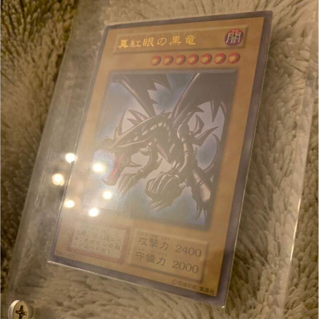 No.41遊戯王良品初期真紅眼の黒竜ウルトラレアレッドアイズブラック